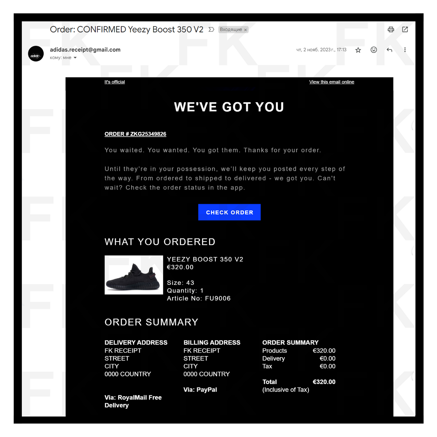 adidas email receipt