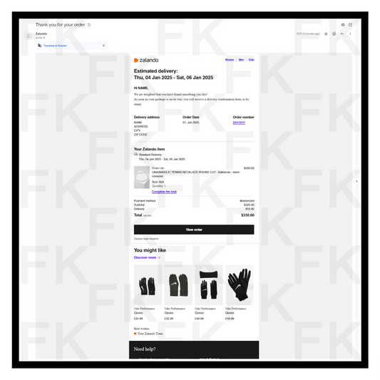 ZALANDO EMAIL RECEIPT